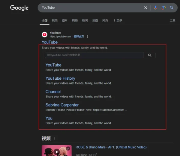 Auto-Generated Site Search Results Preview